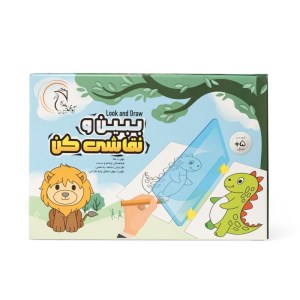 ببین و نقاشی کن -24