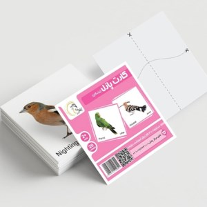 کارت پازل آموزشی پرندگان -60