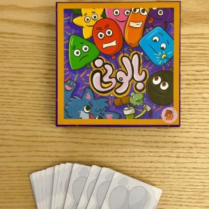بازی بالونی