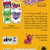 ذهن زیبا/جنون گاوی