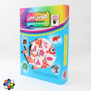 هوش چین ارتباطی رنگ ها - 14