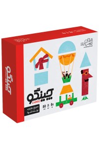 زینگو/چینگو