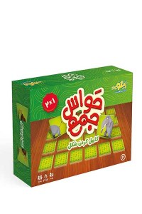 زینگو/ حواس جمع کامل کردن شکل