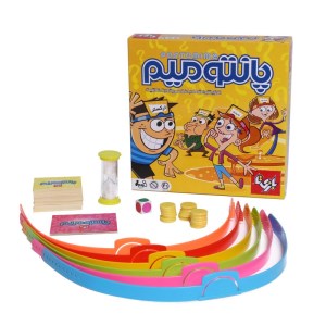بازیتا/پانتومیم - 12
