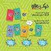 خوک ناقلا
