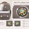 وفس/کوله کد 5089
