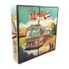 هوپا/شاهراه