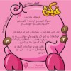 دایس/خوکی