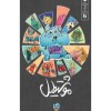 دایس/موشتطیل