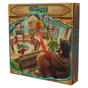 زورخانه - 4