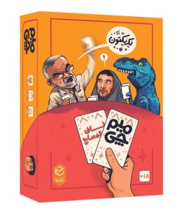 چارپایه/میم چی-ناف تمساح