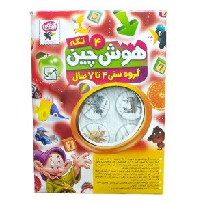 زاغک/هوش چین ارتباطی حیوانات - 14