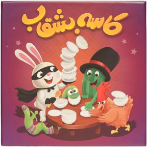 فندوقچه/کاسه بشقاب