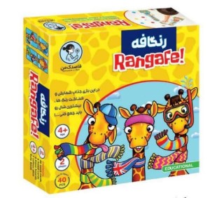فکرآوران/رنگافه
