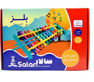 بلز سالار بزرگ - 10