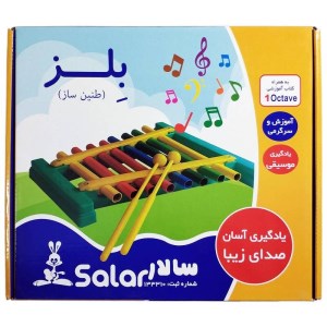 بلز سالار کوچک - 10