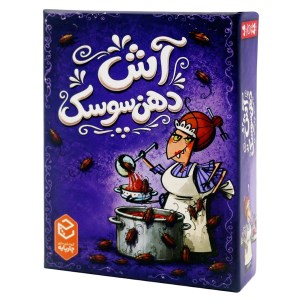 چارپایه/آش دهن سوسک