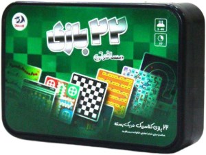 دراگون/22 بازی کوچک سفری جعبه سبز -36