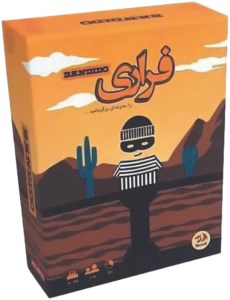 دراگون/فراری -24