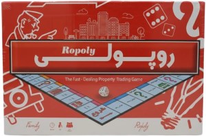 دراگون/روپولی هاردباکس جعبه قرمز -12