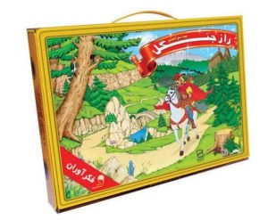 فرآوران/رازجنگل کیفی