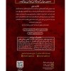 بازی معمایی پرونده هم خون