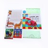 بسته ریاضی کلاس اول دبستان - 24