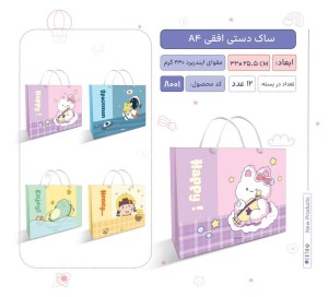 پیتیکو/بگ کادویی عمودی ساده آ4 کد 8001