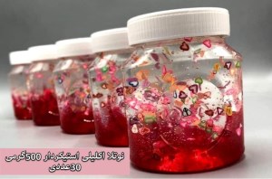 اوودی/اسلایم 500 گرم میکس -36