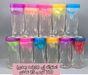اوودی/اسلایم سه بعدی استوانه 700 گرم -25
