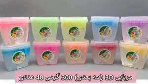 اوودی/اسلایم سه بعدی مربایی 300 گرم -48
