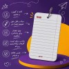 سویل/تودورینگ کد 123