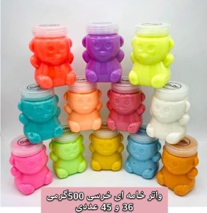 اوودی/اسلایم واتر خرسی 500گرم -45