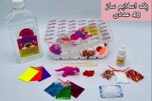 اوودی/پک اسلایم ساز -48