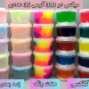 اوودی/اسلایم 300 گرم میکس -36