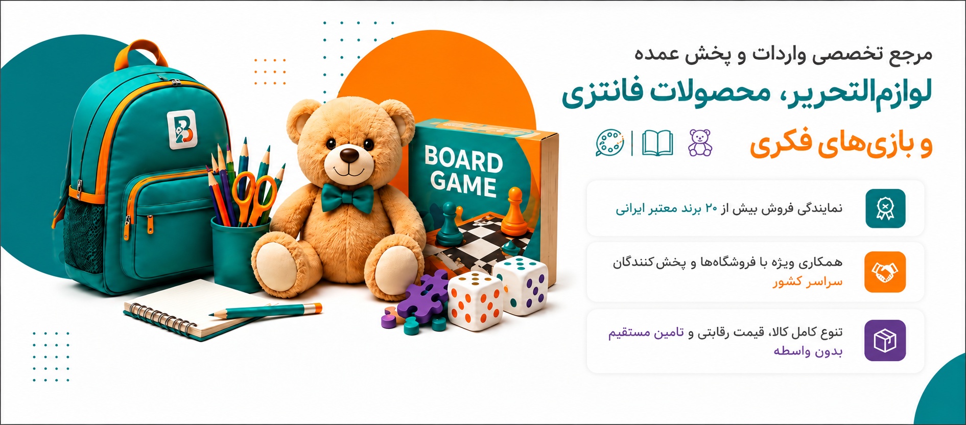 banner_1366x600-2